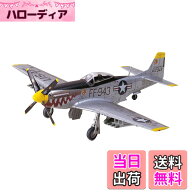 【送料無料】タミヤ(TAMIYA) 1/72 ウォーバードコレクション No.54 アメリカ陸軍 ノースアメリカン F-51D…