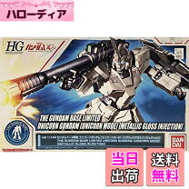 楽天市場】mg ユニコーンガンダム メタリックグロスインジェクションの通販