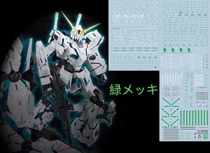 yz΃bL!! HG RG MG PG RE HiRM {bg MS fBe[Abvp]ʎfJ[(PG 1/60 RX-0 jR[K_ ŏIVer.p) FFO[