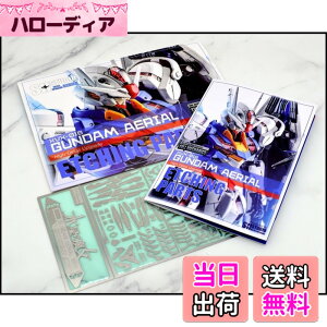 �y���������zHG RG MG PG MGEX MGSD�����p �f�B�e�[���A�b�v �n�C�N�I���e�B�[�X�e�����X�p�[�c [���s�A���i] �F�F�V���o�[�A�T�C�Y�FFULL MECHANICS 1/100 �K���_���G�A���A���p