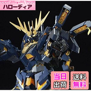 �y���������zBANDAI PG 1/60 �g�����j�b�g �A�[���h�E�A�[�}�[VN/BS �v�����f��(�z�r�[�I�����C���V���b�v����)