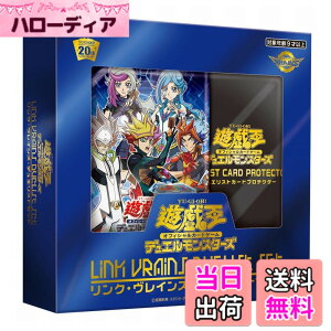 �y���������z�V�Y��OCG �f���G�������X�^�[�Y LINK VRAINS DUELIST SET