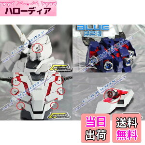 �y���������zPG 1/60 RX-0 ���j�R�[���K���_�� (�@����m�K���_��UC)�p ���^���o�[�j�A �Z�b�g CJ �F�F�V���o�[+�u���[�A�T�C�Y�F1/60 PG�p