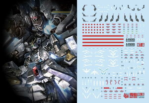 yzu!! HG RG EG 1/144 {bg MS ЃfBe[Abvp]ʎfJ[ [sAi] TCYFHG ieBuK_ A + ViWEX^C (ieBuVer.) HG-16p