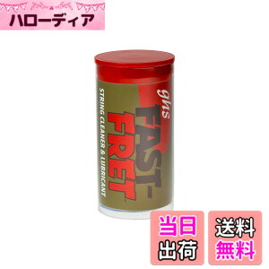 �y���������zghs FAST FRET/�t�@�X�g�E�t���b�g ���p�N���[�i�[ A87 �F�F�N���A