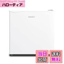 楽天市場】コンフィー 冷凍庫 142L RCC143WH(E)の通販