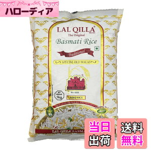 �y���������zLAL QILLA �C���f�B�A�� �o�X�}�e�B���C�X(�C���h��)1kg �T�C�Y�F1kg