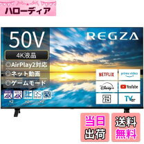 楽天市場】55インチtv hdd内蔵の通販