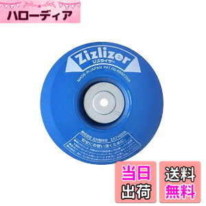 �y���������z�k�����쏊 �����@�p����� �W�Y���C�U�[ZAT-H20A �F�F�u���[