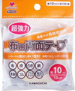 yzKAWAGUCHI  zp ʃe[v  10m FFATCYF10mm