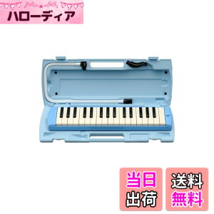 �y���������z���}�n YAMAHA PIANICA �s�A�j�J ���Ճn�[���j�J 32�� �u���[ P-32E �q�ǂ������̎g�������ǋ����� ���n�F�̃v���X�`�b�N���n�[�h �F�F�u���[