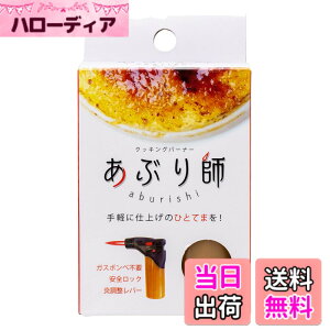 �y���������zlightec(���C�e�b�N) �K�X�o�[�i�[ ���Ԃ�t �g������^�C�v �F�w��s��