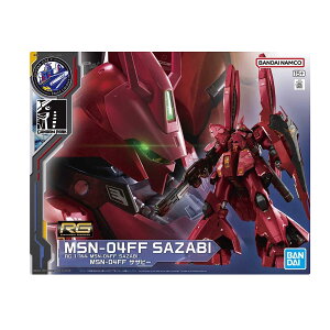 yzRG 1/144 MSN-04FF TUr[  TChF FF}`J[