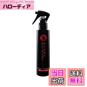 【送料無料】クラシエホームプロダクツ クラシエ オトコ香る ボディーローション レッドローズ 150ml ボディクリーム サイズ:150ml