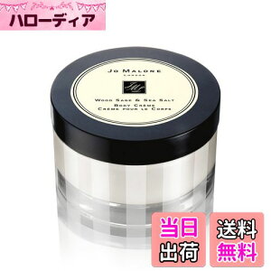 yzJO MALONE LONDON EbhZ[WAhV[\g {fB[N[ Wood Sage and Sea Salt body cream 50ml TCYF50~bg (x 1)