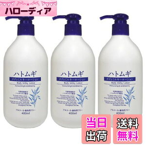 yzngM {fB~L[[V 400ml×3Zbg P VRێ ngMGLX TCYF400~bg (x 3)