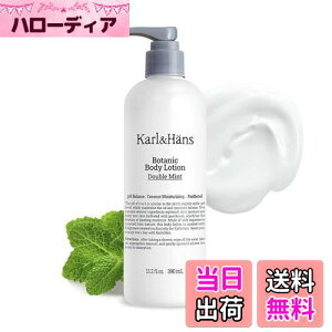 yz[Karl&Hans] J[AhnX {^jbN {fB[V ێ Y VEGANF Sgp r TCYF390ml
