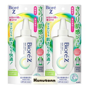 yzrIZ Ђ┧W {fB[V 100ml + KunutonnIWiShڂt TCYF100ml