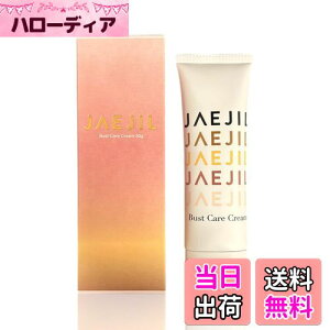 yzJAEJIL WFW Bust Care Cream 1 50g {yAftB/{tB/ZANeBu/PDRN/qgזE/A[C_/t[z oXgPA ̃n e 邨 