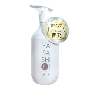 yzyGXeTJz qɂ₳ ێWF ₳݃WF[ Sg  VIO {fB |v EьPA h }уWF q fP[g][ YOK 300ml