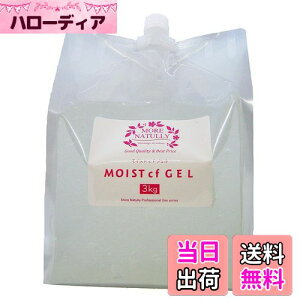 yzy{EƖpzAi`[ MOIST cf GEL iCXgcfWFj3kgyA˒Eы@Ep }bT[WWFz TCYF3LO (x 1)