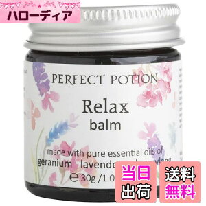 yzPerfect Potion p[tFNg|[V bNX o[ 30g