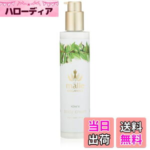 【送料無料】Malie Organics(マリエオーガニクス) ボディクリーム コケエ サイズ:222ミリリットル (x 1)