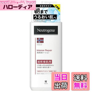 【送料無料】Neutrogena(ニュートロジーナ) ノルウェーフォーミュラ インテンスリペア 超乾燥肌用 無香料 サイズ:450mL