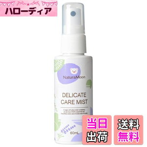 yzi`[(NaturaMoon) fP[gPA ~Xg 60ml fP[g][ PA Xv[ L  jIC VIO tbV ێ @ ϐ TCYF60ml