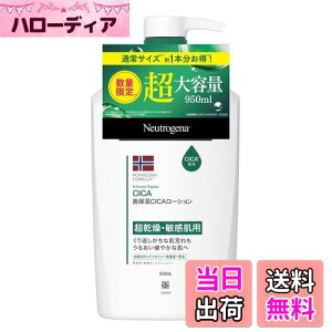 yzNeutrogena(j[gW[i) mEF[tH[~ CeXyA CICA G}W {fB[V yeʁz FFItzCgATCYF950ml×1{