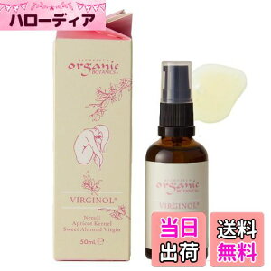 yzorganic BOTANICS @[Wm fP[g][ ێ }bT[WIC | Sg ґێ {fBIC | tFPA 邨ێXLPA (l̍ 50ml)