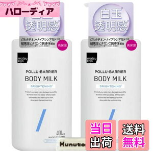 yzmatsukiyo }cL |oA {fB~N uCgjO e 400ml O^`I iCAVA~h r^~C + KunutonnIWiSe܂t TCYF2Z