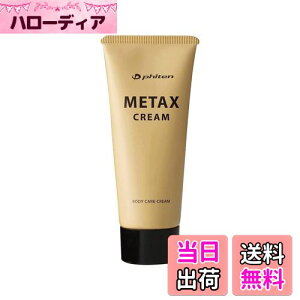 yzt@Ce(phiten) ^bNXN[ b {fBPAN[ ڍ@/@Ȃǂł̗p Sg(/{fB/)g }bT[W bNX {fBPA ptH[}XT|[g 