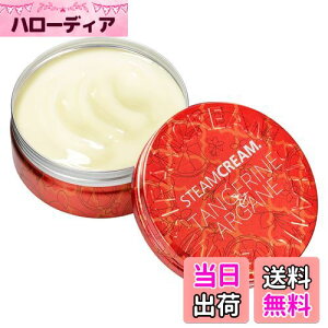 yzyX`[N[z ^WFAK 75gm{nSTEAMCREAM ێN[ Sgp {fBN[ nhN[ I[g~[ ^WF AKIC 