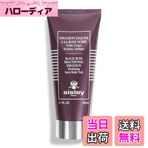 【送料無料】SISLEY(シスレー) ブラックローズ ビューティファイング ボディ エマルジョン 200mL
