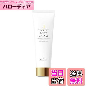 yzyێזE{fBN[zqncIGEKEwPAsIhAC NeB{fBN[ .i CLARITY BODY CREAM/XLN[[bg skincloset TCYF200m