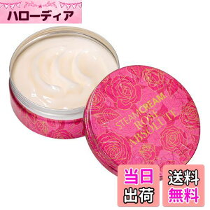 yzyX`[N[z [YAu\[g 75gm{nSTEAMCREAM ێN[ Sgp {fBN[ nhN[ I[g~[ [Y Mtg v[g