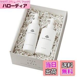 yzStemBeaute(Xe{[e) GIFT SET M [ tFCX[V180ml & u[X^[WF150g ]