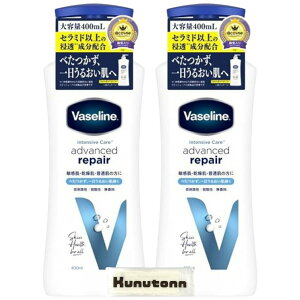 yzy܂Ƃߔz Vaseline @Z AhoXhyA {fB[V e  {fB~N 400ml 2Zbg + KunutonnIWiShڂt TCYF400ml