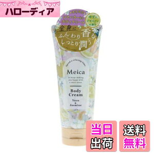 yzshobido ϔ Meica {fBN[  䂸WX~̍  ME81593 FFCG[