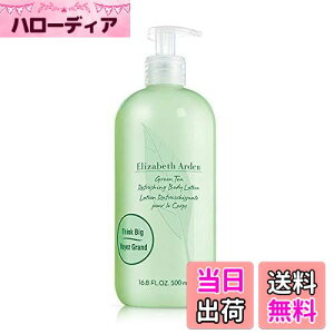 yzGUxXA[f Elizabeth Arden O[eB[ tbVO {fB[V 500mL [sAi] TCYF500~bg (x 1)