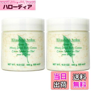 yzELIZABETH ARDEN(GUxXA[f) GUxXA[f Elizabeth Arden O[eB[ nj[hbv {fBN[ 500mL y2Zbgz [sAi] TCYF500~bg (x 2)