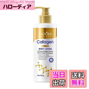 【送料無料】Xnuoyo ボディミルク 全身用うるおいケア 保湿クリーム 保湿ローション 乾燥対策 さっぱりテクスチャー べたつかない軽やかな使い心地 無香料・無着色 メンズ・レディース兼用