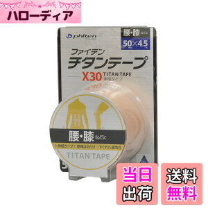 �y���������z�t�@�C�e�� �`�^���e�[�vX30 �L�k�^�C�v5cmx4�D5m PU711029 �F�F�x�[�W���A�T�C�Y�F5cmX4.5m
