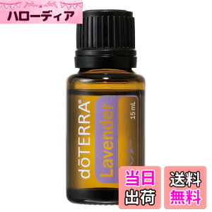 �y���������zdoterra�@�h�e�� ESSENTIAL_OIL �T�C�Y�F15�~�����b�g�� (x 1)