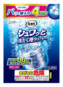 yz VbƐ􂽂N[i[ TCYF4(GRpbP[W)