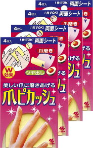 yz܃sJbV ܖV[g 4 FFNAATCYF4V[g (x 4)