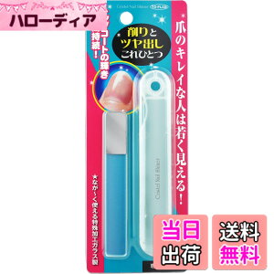 �y���������zTO-PLAN(�g�v����) �N���X�^���l�C���V���C�i�[ �K���X���܃��X�� ��p�P�[�X�t �F�F�z���C�g�A�T�C�Y�F1�� (x 1)