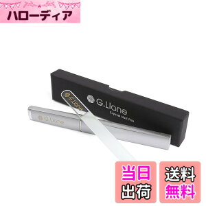 �y���������zG.Liane �v���t�F�b�V���i�� �N���X�^���K���X �l�C���t�@�C�� - ���� �G�b�`���O�ς� �܂₷�� - �P�[�X�t�� �}�j�L���A�p �F�FClear Round�A�T�C�Y�F1�� (x 1)