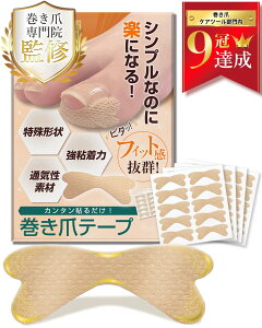 yzy܂̃vďCz߂ ܃e[vyS×ʋCfށzJ^\邾Iד ܂ ܂Â  ܂ ܃e[v[IWit]̉KH